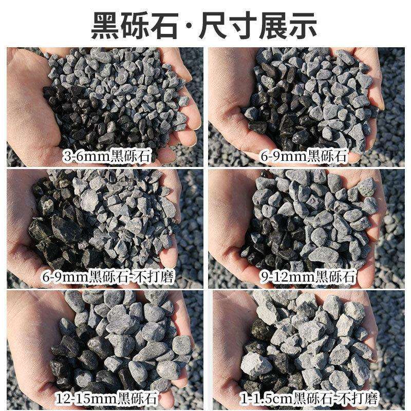 小白石子白色鹅卵石 日式园林枯山水砾石 庭院造景雪花白砂白沙