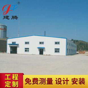 厂家供应钢结构厂房承接钢结构网架施工 钢结构工程公司