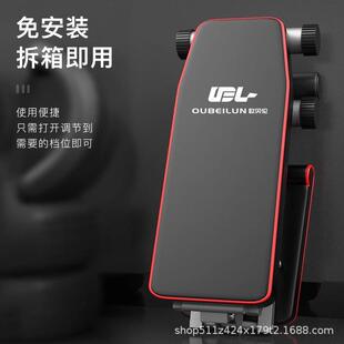商用哑铃凳可折叠多功能仰卧板杠铃哑铃上斜卧推凳家用训练健身椅