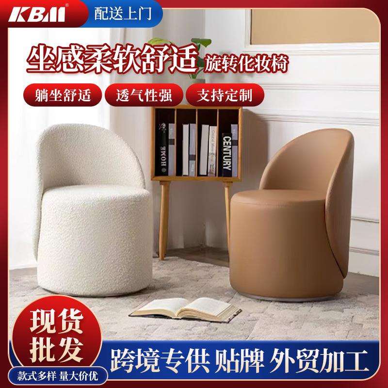 旋转梳妆凳卧室意式极简化妆凳简约女生美甲凳家用靠背网红化妆椅