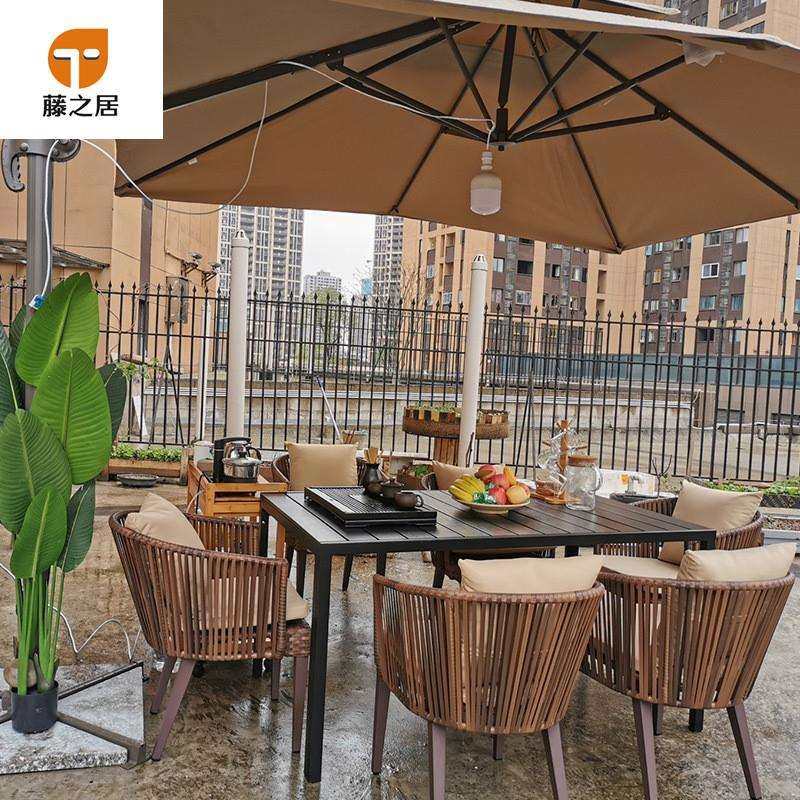 户外桌椅组合高端室外庭院露天防水阳台休闲花园藤编网红桌椅带伞,鲜花速递/花卉仿真/绿植园艺,割草机/草坪机,淘宝优惠券,粉丝福利购,淘宝优惠卷
