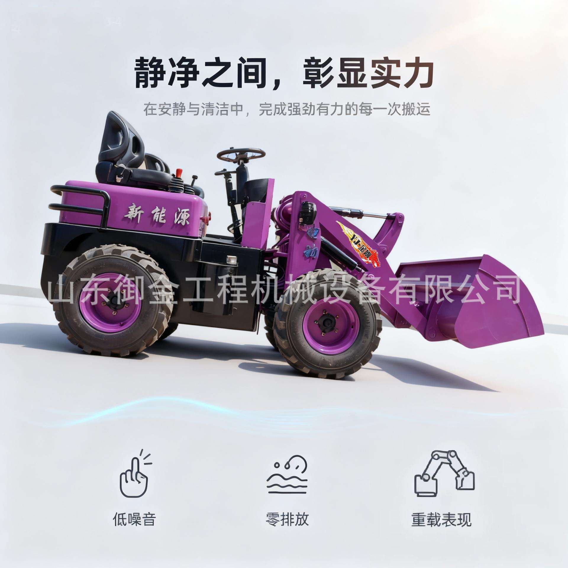 厂家长期供应电动四驱小铲车建筑工程农用家用柴油小型装载机