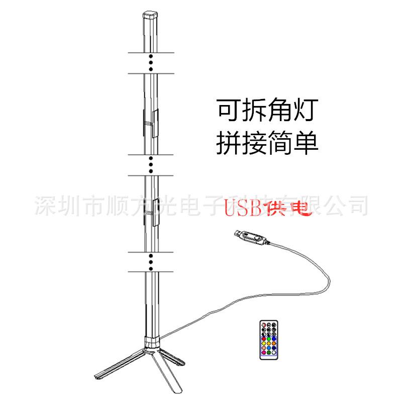 墙角落地灯rgb幻彩灯氛围个性网红灯三段式拼接彩色氛围灯