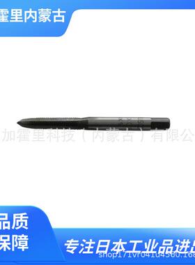 TRUSCO中山 攻丝丝锥 T-HT16X2.0-1/T-HT16X2.0-2/T-HT16X2.0-3