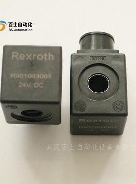 R933000026 C45-01-OB-12DC力士乐电磁线圈