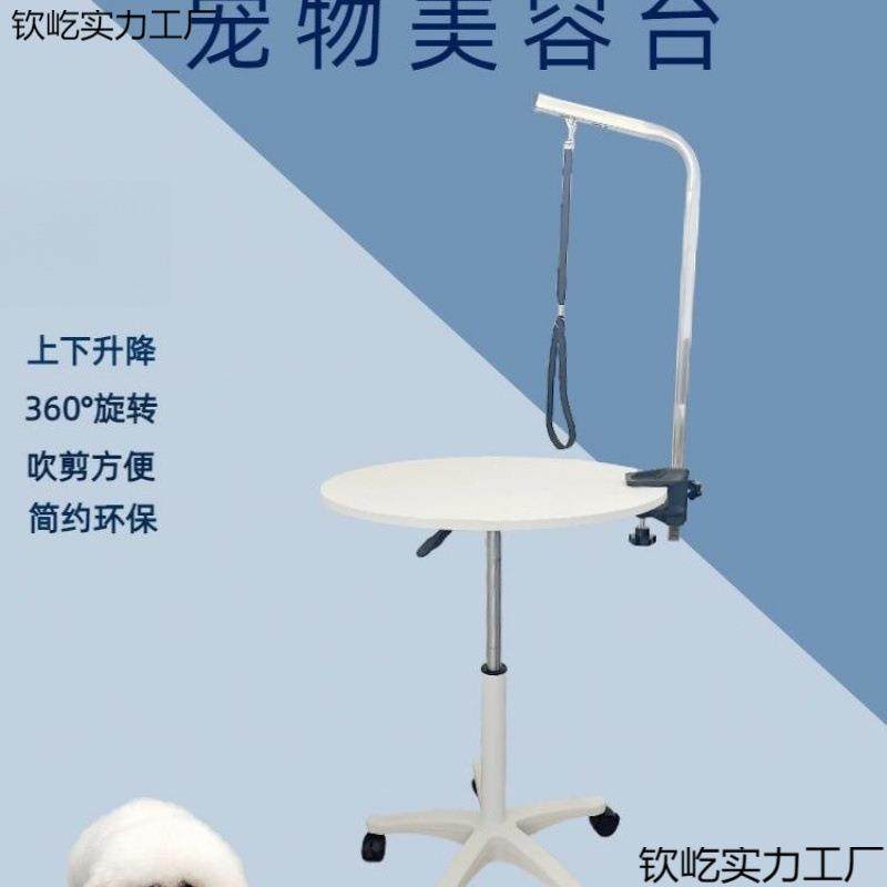 宠物台狗狗剪毛固定架吹毛家用折叠架子修剪桌子洗澡台桌