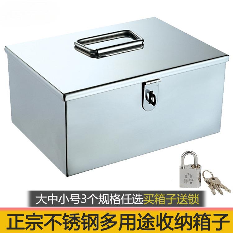 不锈钢存钱罐箱儿童男孩储钱罐有进有出手提大号带锁收纳盒收钱箱