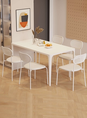 lmn奶油风岩板餐桌现代简约小户型家用饭桌铝合金长方形餐桌椅子