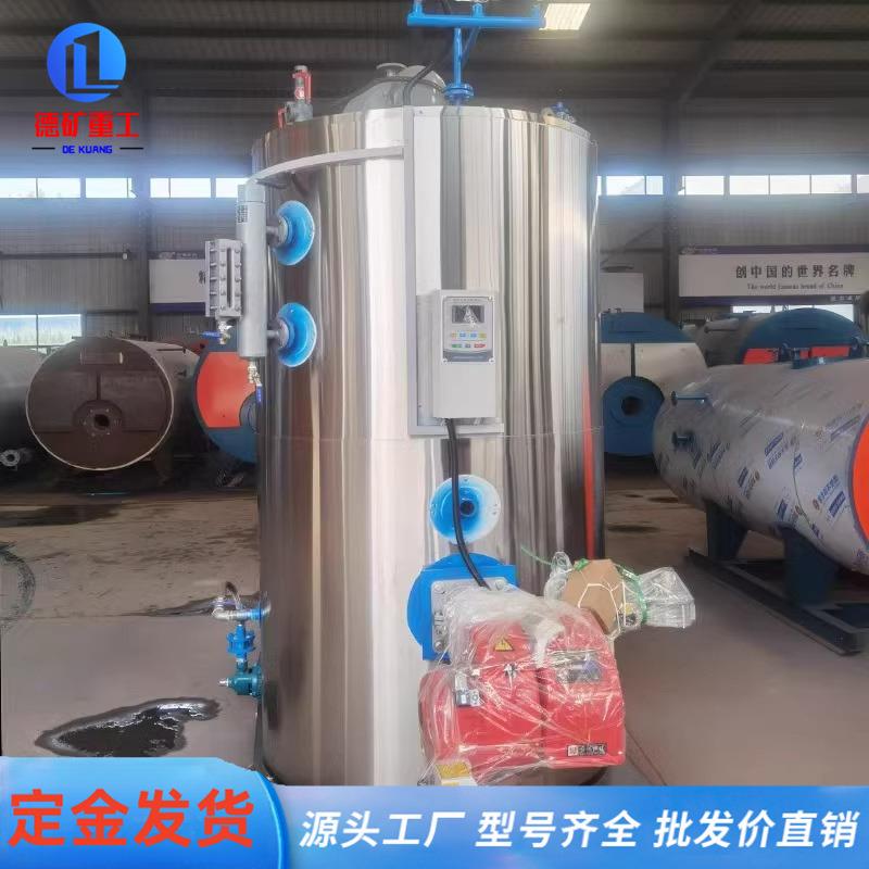 燃油电锅炉供暖桥梁养护混凝土养护机工业燃油锅炉蒸汽发生器