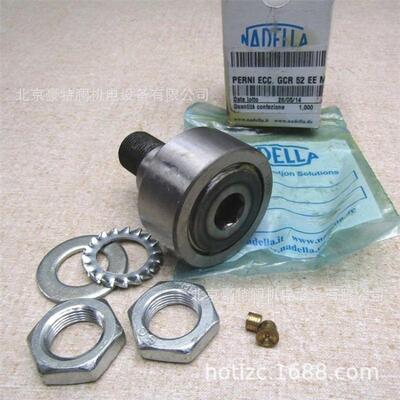 德国NADELLA轴承RKUL65 RKUL75 RKUL95 RKUL115纳德拉滚轮轴承