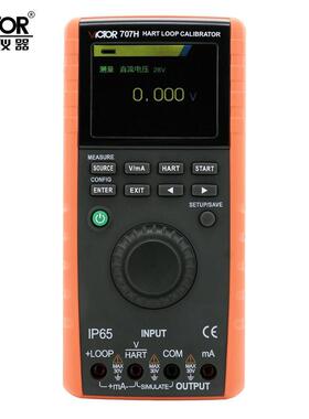 胜利仪器电压/电流信号发生器过程校验仪回路过程校验仪VC707H