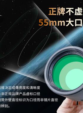 单筒望远镜12x56 高倍高清演唱会户外观景旅行望眼镜LGM7 中性