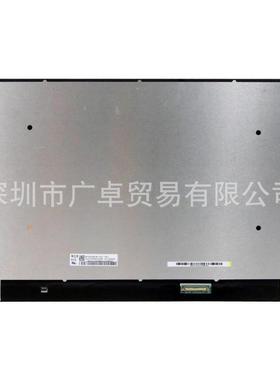 NE160QDM-NYC NZ5 NM1 N41 NY7 NZA NX1 NX3 16寸高清液晶显示屏