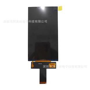 5.5寸tft IPS屏幕1080x1920 MIPI接口 可带lcd触摸屏树莓派显示屏