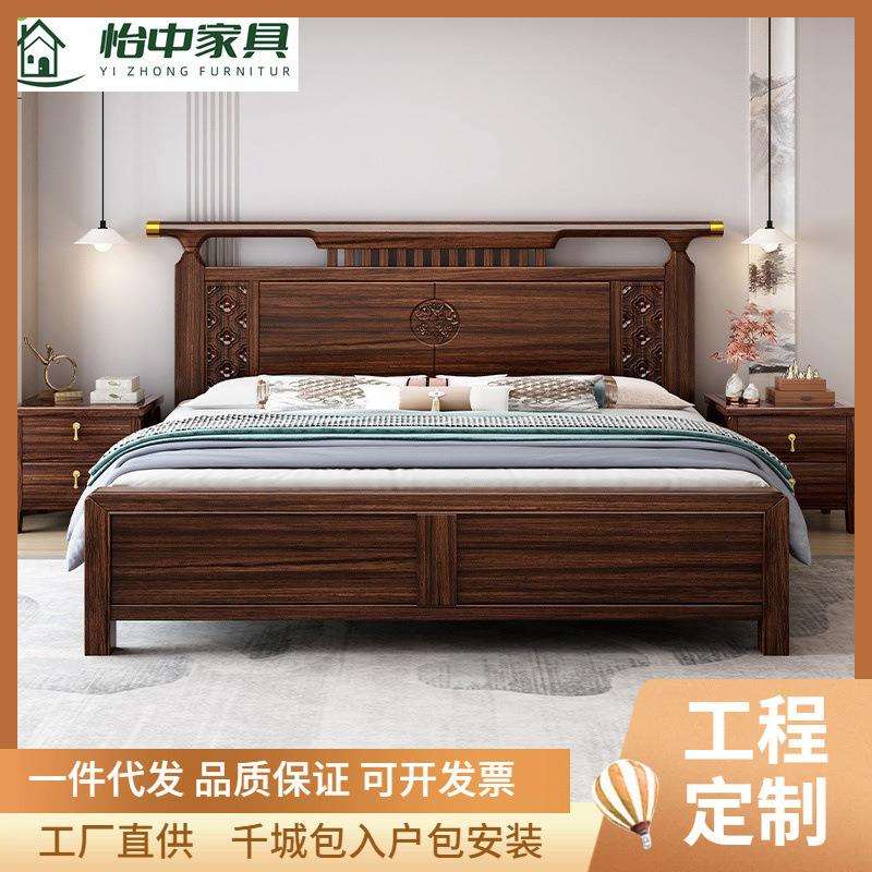 新中式乌金木实木大床主卧2米1.8m双人床现代简约轻奢婚床