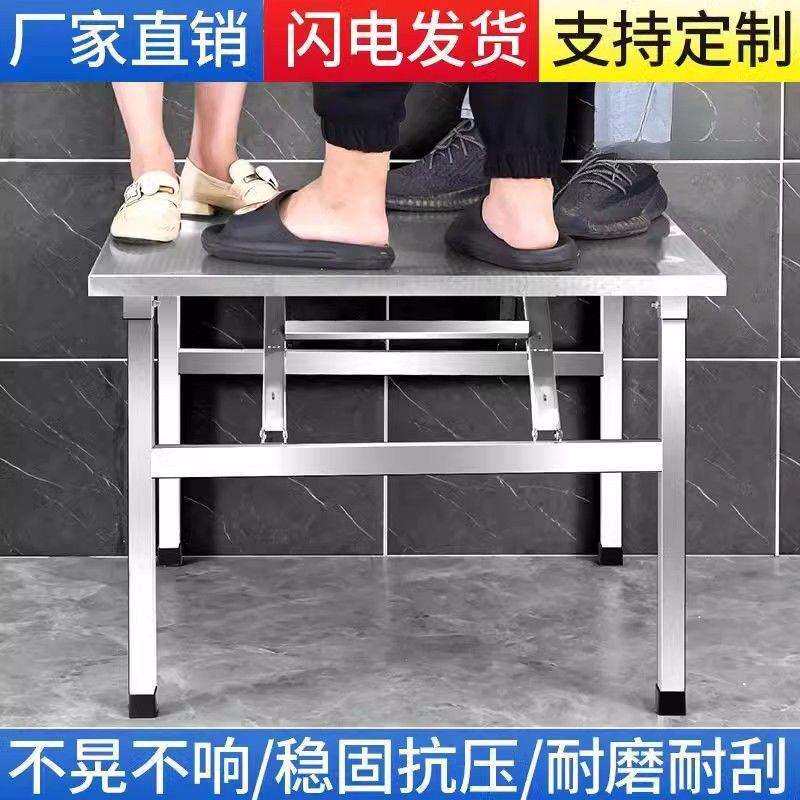 夜市不锈钢折叠桌便携式烧烤桌子户外摆摊商用夜市简易餐桌小方桌