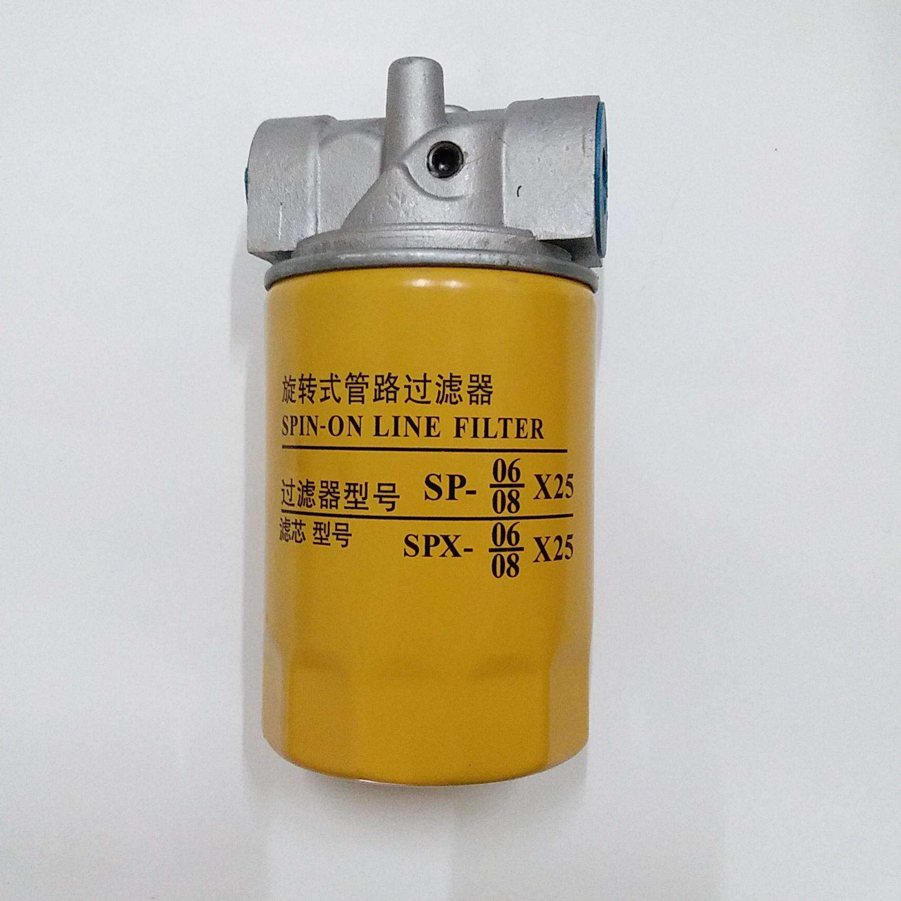 厂家直供SP06X25 PT6分口旋转式管路过滤器 吸附式箱外过滤器,鲜花速递/花卉仿真/绿植园艺,割草机/草坪机,淘宝优惠券,粉丝福利购,淘宝优惠卷