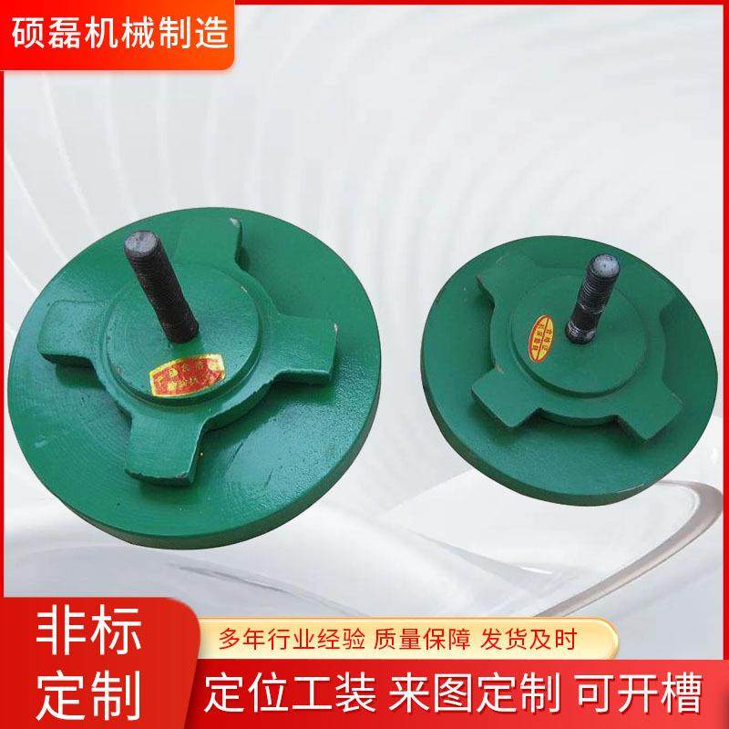 现货供应机床垫铁调整垫铁机床减震防震垫铁可调垫铁圆形机床垫铁,标准件/零部件/工业耗材,其他机床配附件,淘宝优惠券,粉丝福利购,淘宝优惠卷