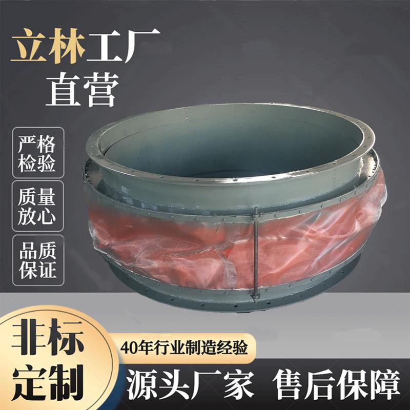 矩形高温非金属膨胀节蒙皮圆形波纹补偿器316纤维织物膨胀节304
