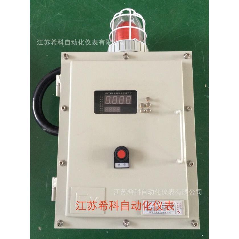 防爆智能数字显示调节仪液位温度压力控制仪报警仪 特殊订做