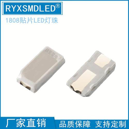 1808蓝色雾状灯珠1808雾面蓝灯兰光贴片LED发光二极管