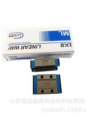 IKO 滑块ML9 MLG9 MLC9 LWL9B LWL9BCS ML12 ML15