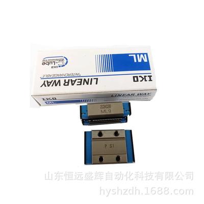 IKO 滑块ML9 MLG9 MLC9 LWL9B LWL9BCS ML12 ML15