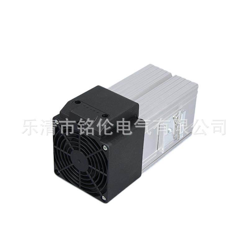 紧凑型风扇加热器 HGL046-250W 400W 500W 配电箱机柜加热除湿器