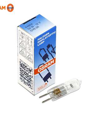 OSRAM欧司朗12V50W 64604 062-65004-06岛津分光光度计色谱仪灯泡