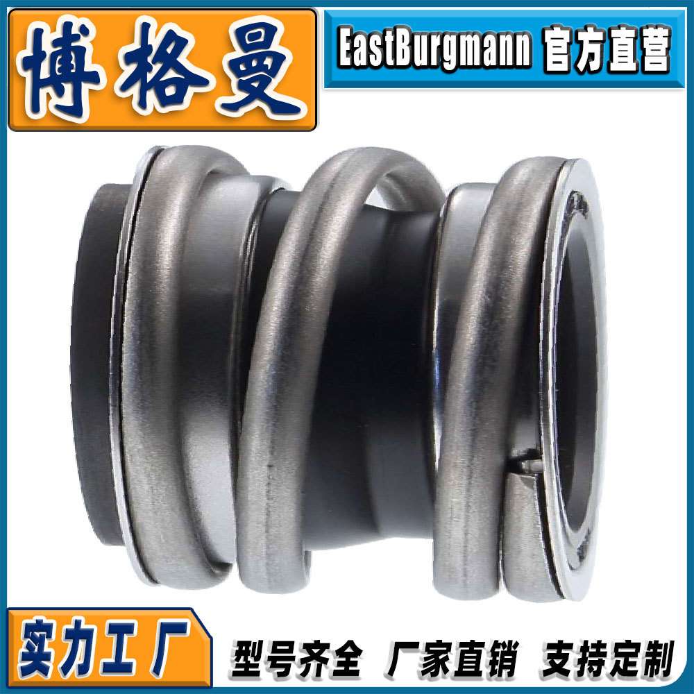 MG1/25-G60机械密封适用凯泉连成水泵机封伊格尔博格曼机械密封件