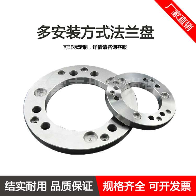 车床三爪卡盘C5/C6/C8/C11/A26/A28/A211/D6/D8/法兰连接过度盘