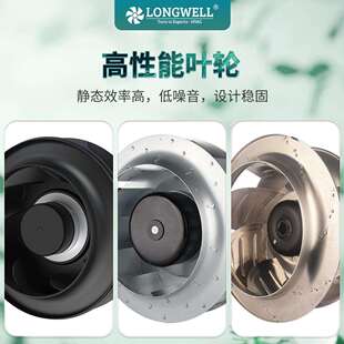 家用商用通风换气设备 EC后向离心风机 朗伟 560mm低噪FFU净化器