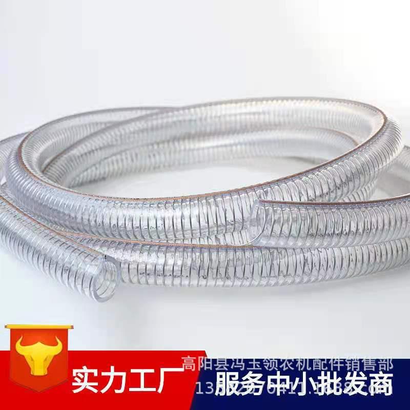 钢丝软管PVC透明排污输水管抽油管防冻灌溉水管50米/每盘厂家