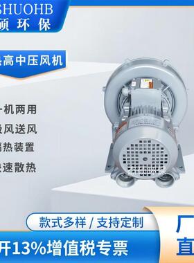 RB-1515 11KW 高压耐高温150℃环形吸风机 锅炉吸热风耐高温风机