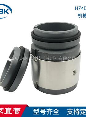 H74D机械密封 双端面平衡型机械轴封 化工泵用机械密封件厂家直供