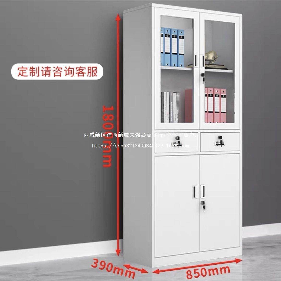 钢制文件柜铁皮柜子办公室带抽书柜凭证柜档案柜资料柜带锁储物柜,商业/办公家具,办公储物柜,淘宝优惠券,粉丝福利购,淘宝优惠卷