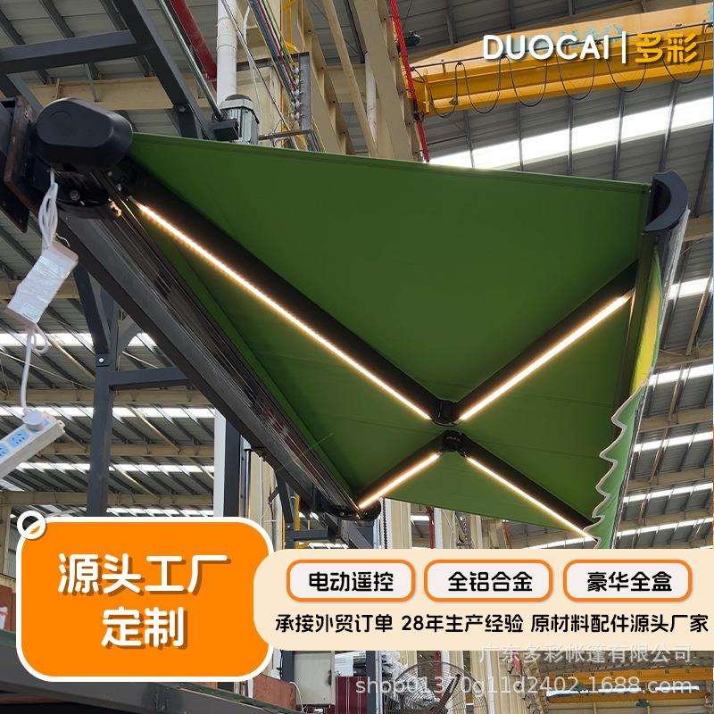 重型全盒伸缩遮阳棚可选电动带灯豪华款雨棚遮阳篷别墅庭院花园用