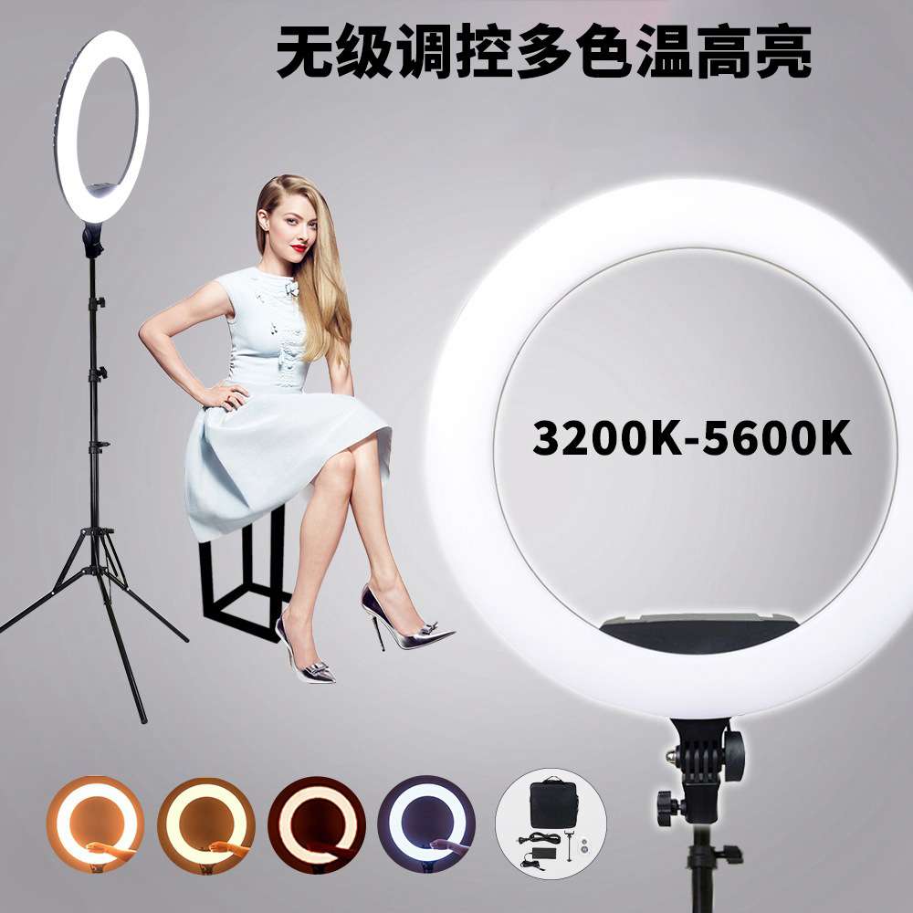 环形灯 led19寸可调光摄影闪光灯手机补光灯直播美颜外拍环形灯