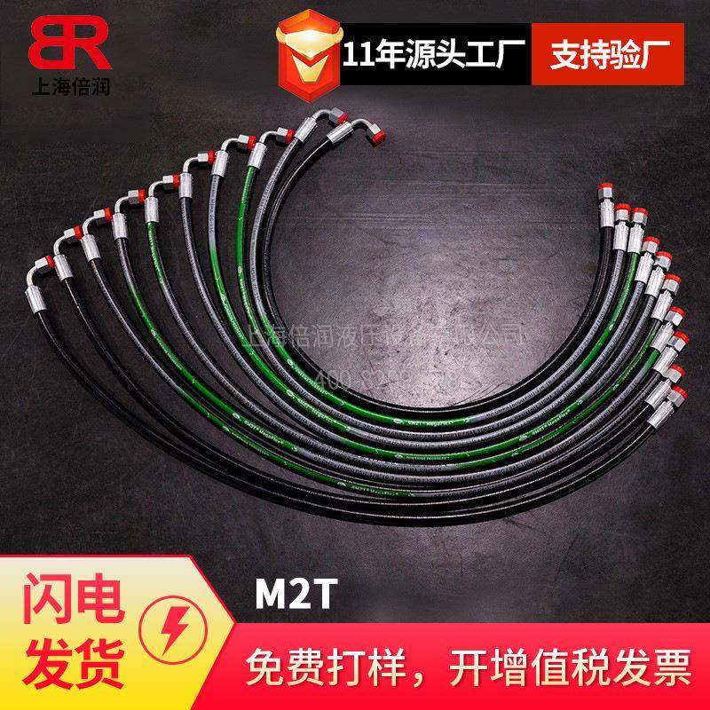 供应M2T MegaFlex2层金属编织软管-SAE100R16 8M2T
