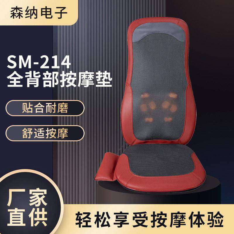 按摩器肩颈椎腰部背部多功能电器全身自动揉捏靠垫家用公椅垫仪