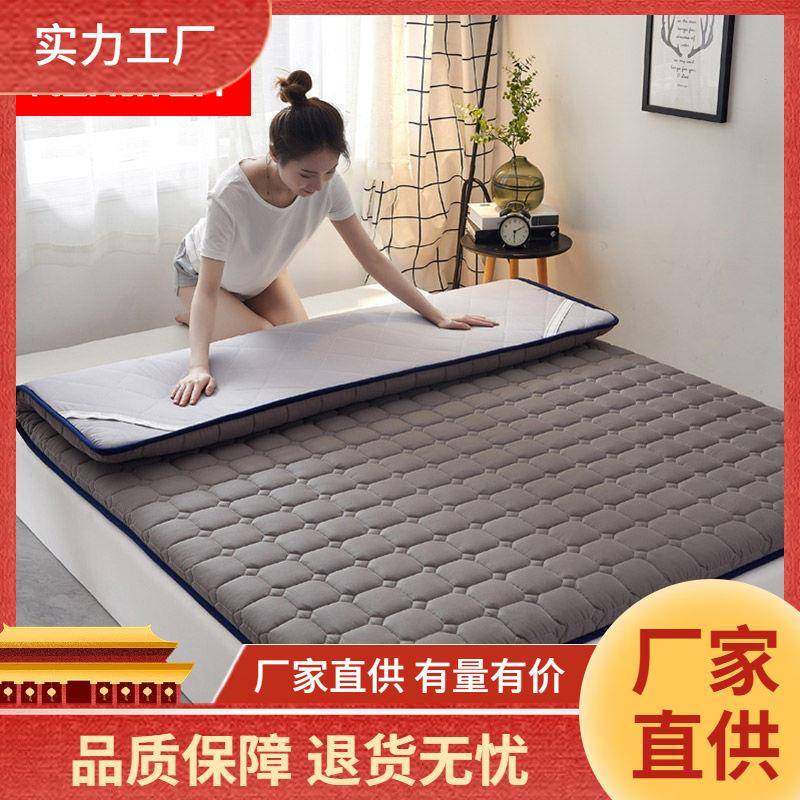 榻榻米加厚床垫子软垫家用床褥子1.5m单双人1.8米海绵垫被