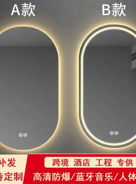 椭圆形浴室镜led灯智能镜子触摸屏梳妆壁挂化妆镜高清除雾梳妆镜