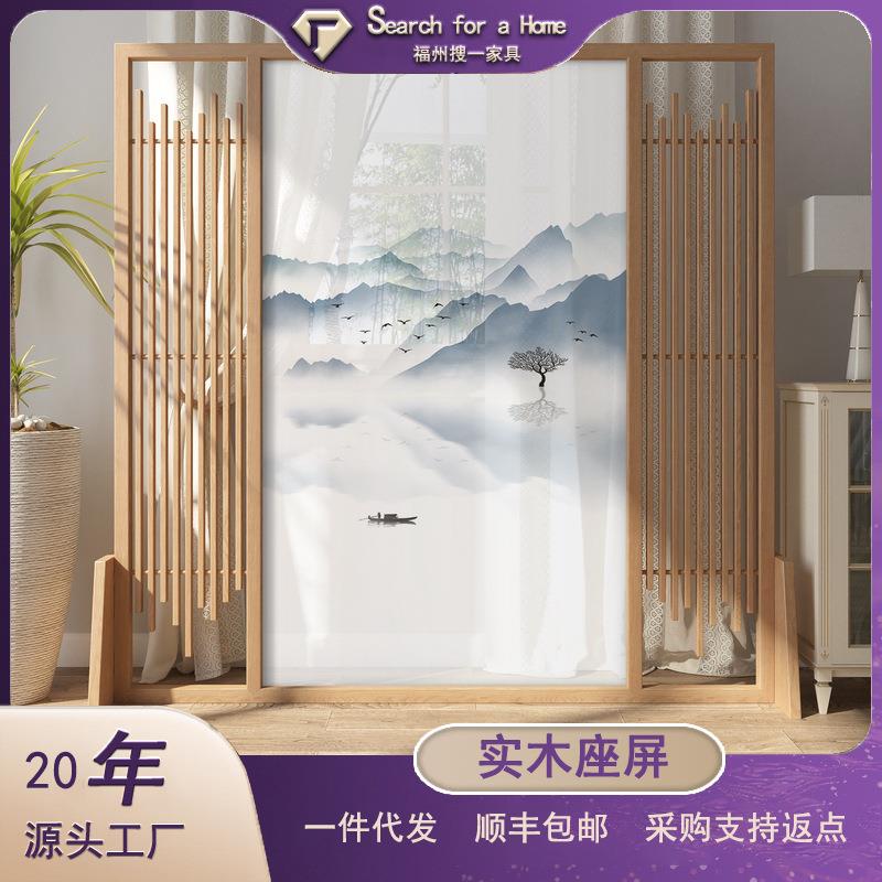 新中式屏风现代山水实木镂空隔断客厅卧室茶室公司办公室遮挡座屏