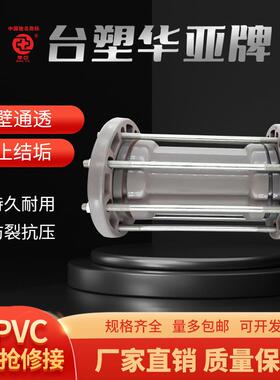 upvc螺栓式抢修接pvc法兰螺杆拉杆式水管抢修接头200 225 250 315