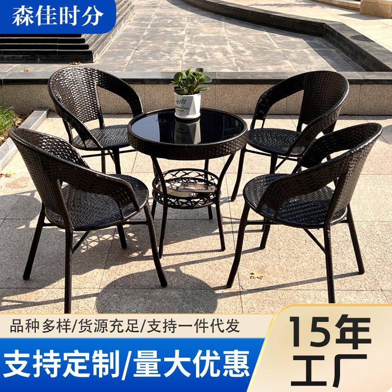 户外阳台桌椅组合藤椅三件套小桌子茶几户外休闲靠背椅室外庭院椅