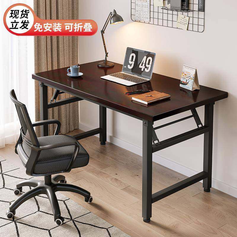 可折叠电脑桌台式卧室家用办公学习小户型书桌子简易长方形出租屋