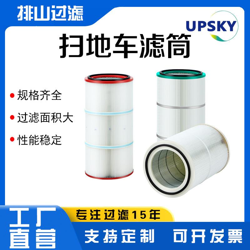 工业除尘滤筒烤漆房喷砂机抛丸机车间用不锈钢束带除尘滤筒滤芯