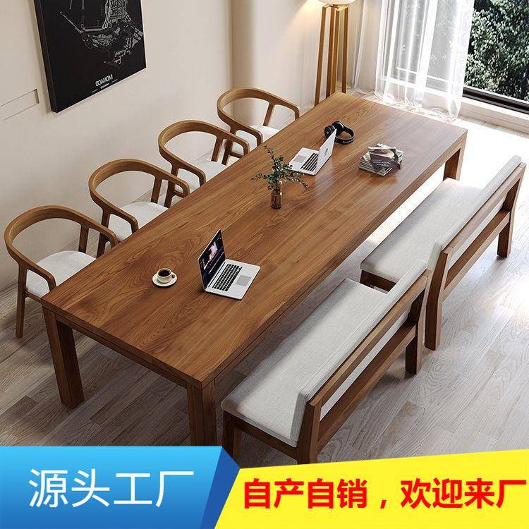 现代客厅大书桌工作台家用实木休闲区阅读桌桌椅学习桌办公长桌子
