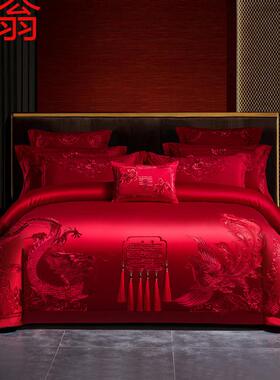U3Q纯棉100婚庆四件套大红色龙凤刺绣被套新婚全棉结婚高档床上用