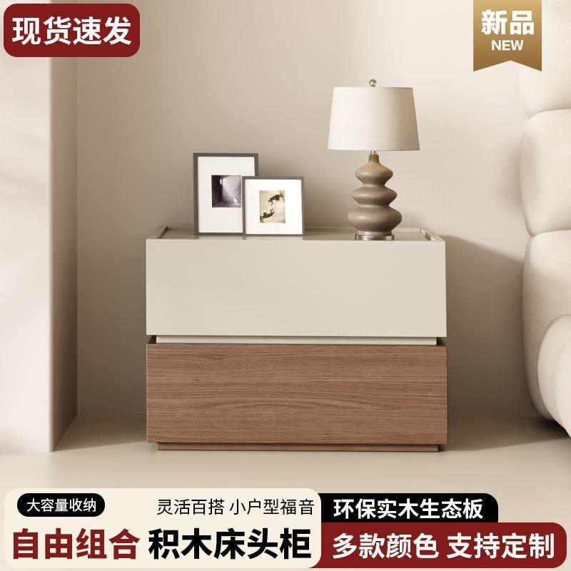 床头柜床头简约现代卧室小型储物柜家用积木轻奢收纳高级床边柜